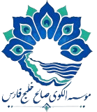 Prespa light mode logo 